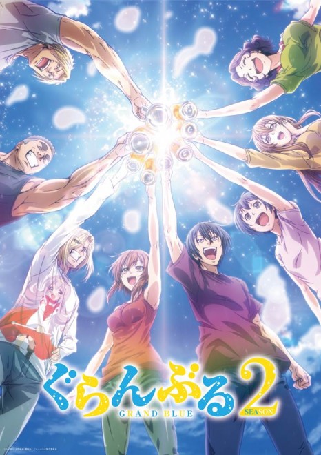 Grand Blue Season 2 1st key Visual